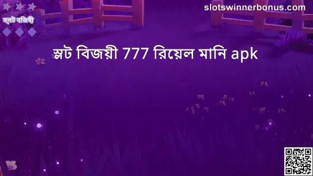 Slots Winner 777 Real Money APK official guide and withdrawal review for Indian users 2025