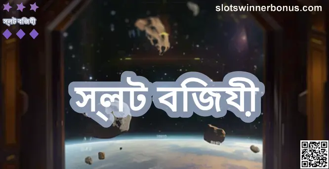 Slots Winner India Review & Safety Guide, Secure Online Slots App for Indian Users