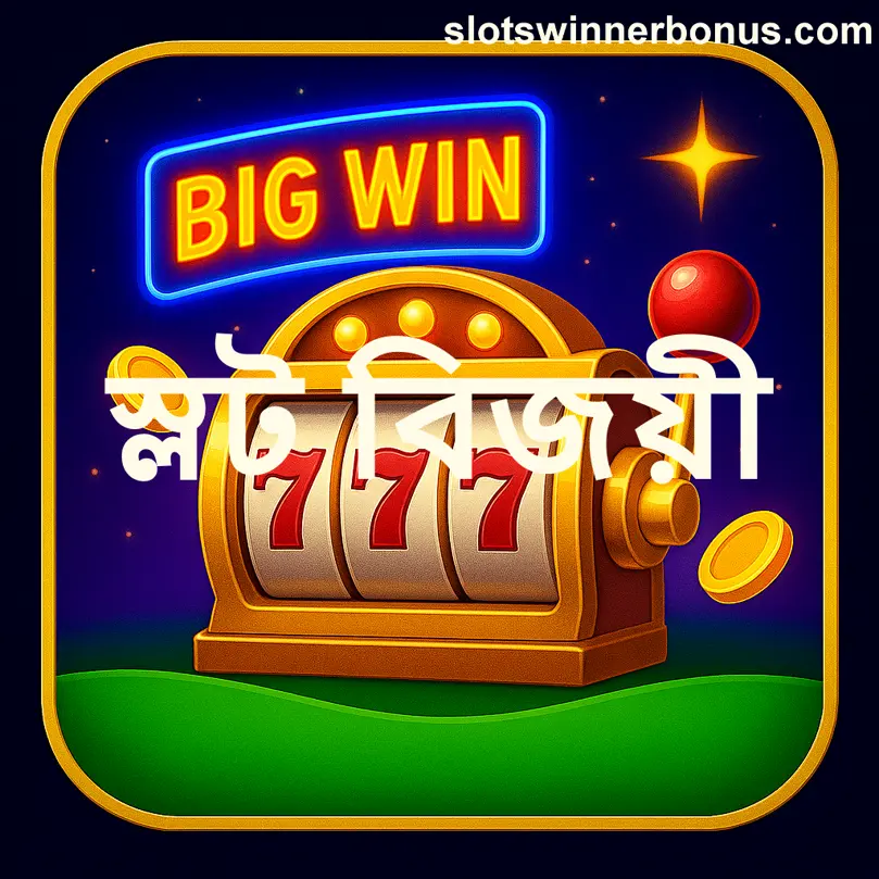 Slots Winner safe online gaming agreement India