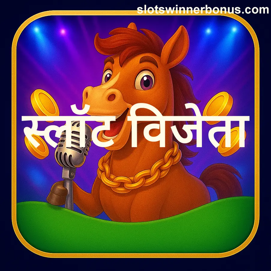 Slots Winner Office - Bengaluru Location