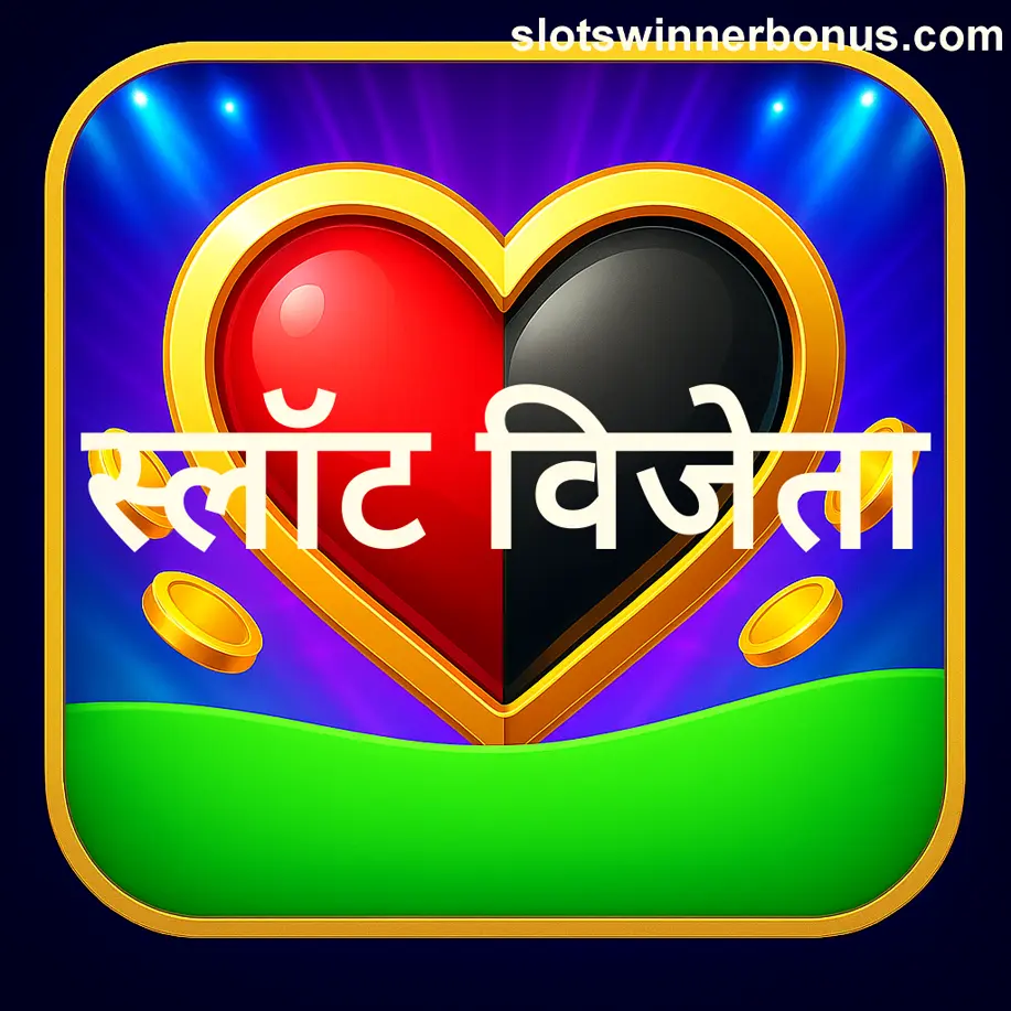 Slots Winner registration how-to screenshot