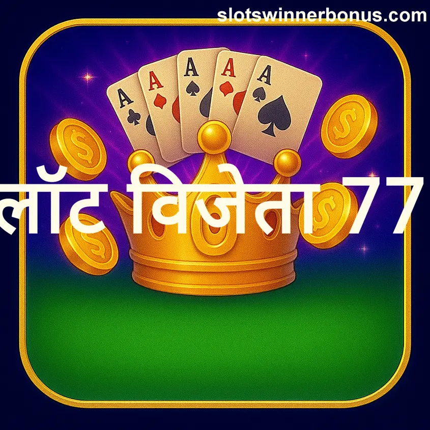 slots winner 777 KYC problem screenshot India 2025