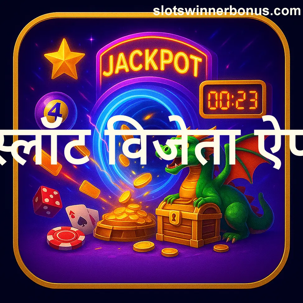 slots winner app security logo