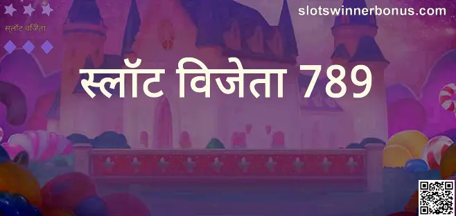 slots winner 789 withdrawal problem review Bharat Club India 2025