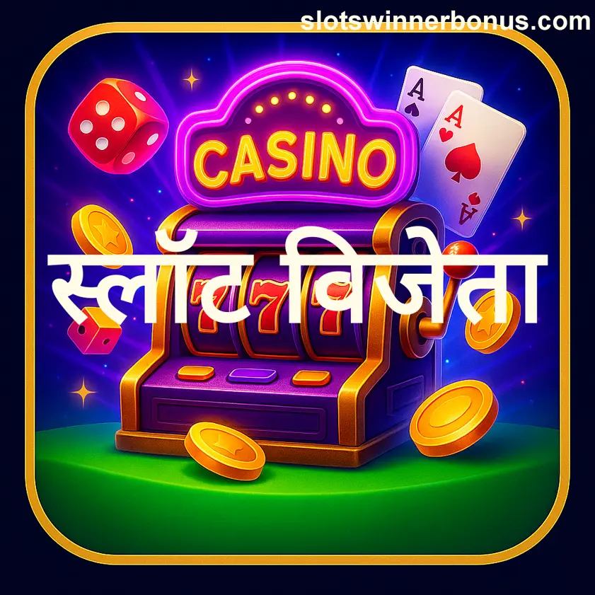 Year of founding and expansion of Slots Winner