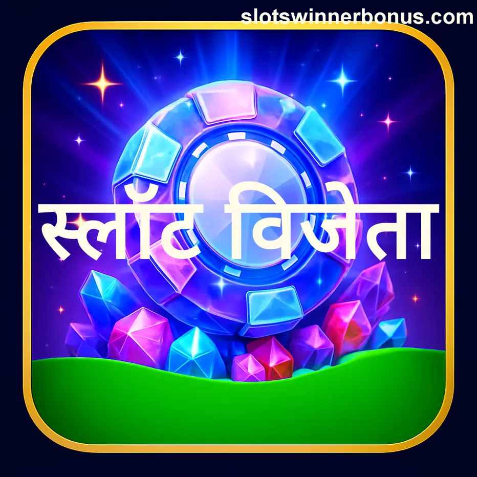 Slots Winner Office - Bengaluru Location