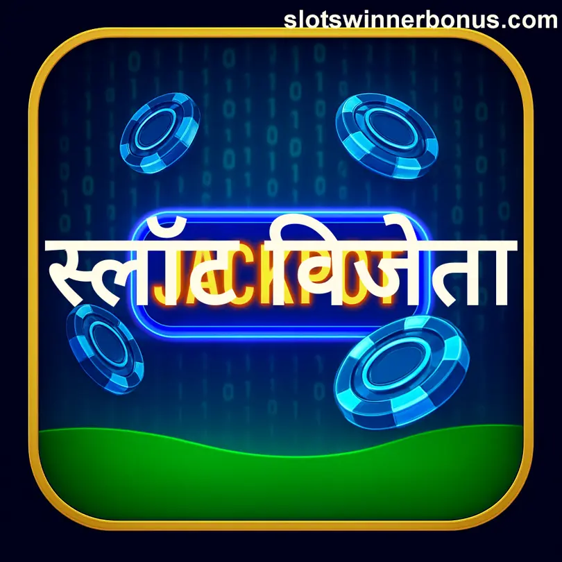 Slots Winner Download App official secure Android iOS logo snapshot