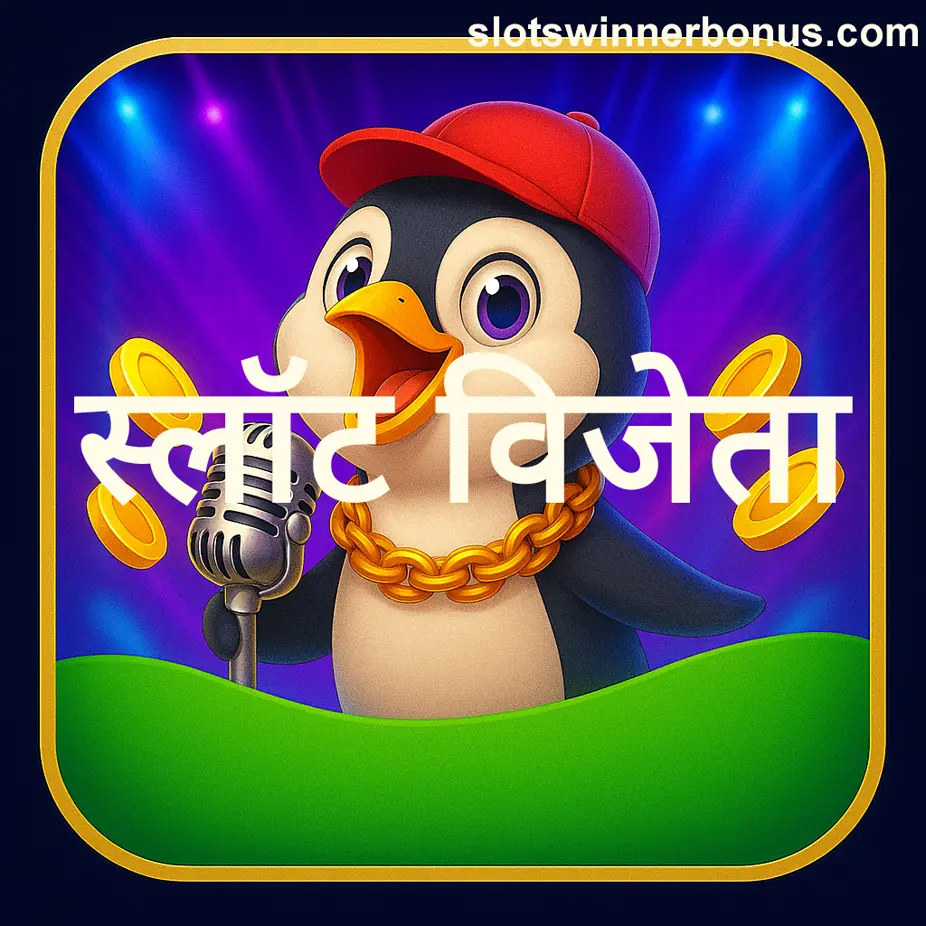 Slots Winner registration how-to screenshot