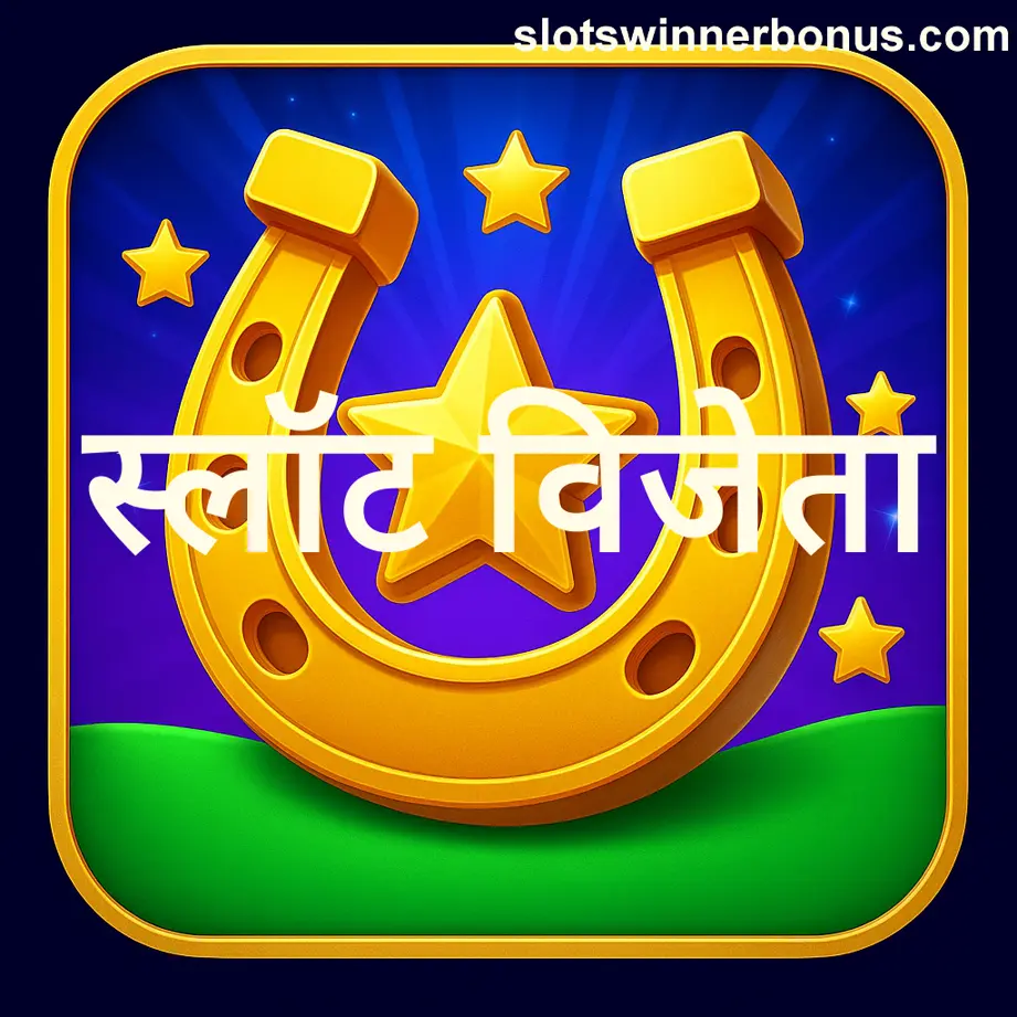 Slots Winner official gaming platform in India - safe, verified brand