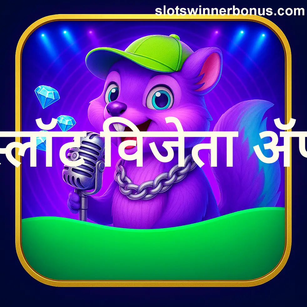 slots winner app security logo