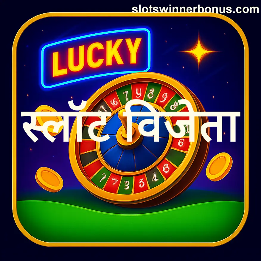 slots winner kyc problem solution