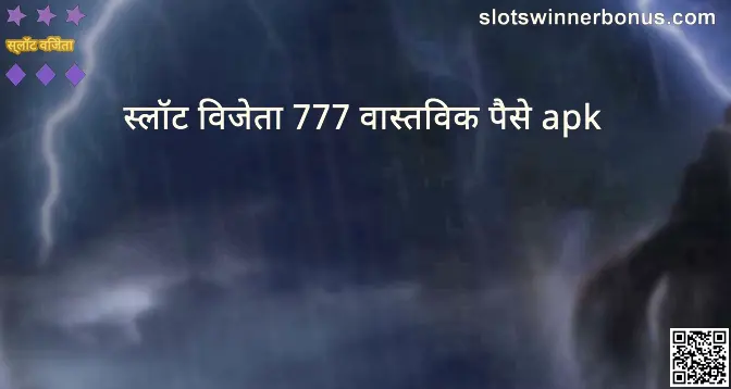 Slots Winner 777 Real Money APK official guide and withdrawal review for Indian users 2025
