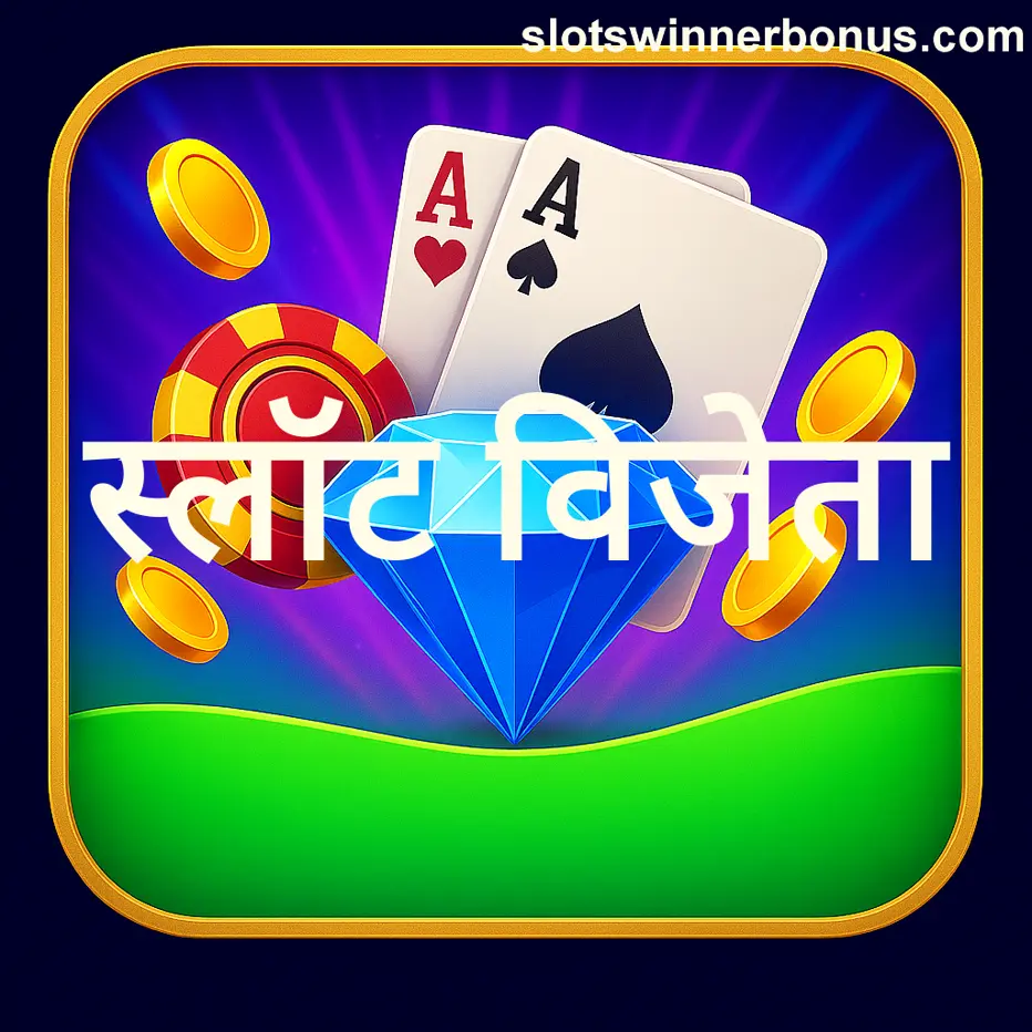 Slots Winner Privacy Policy security data protection for Indian users 2025