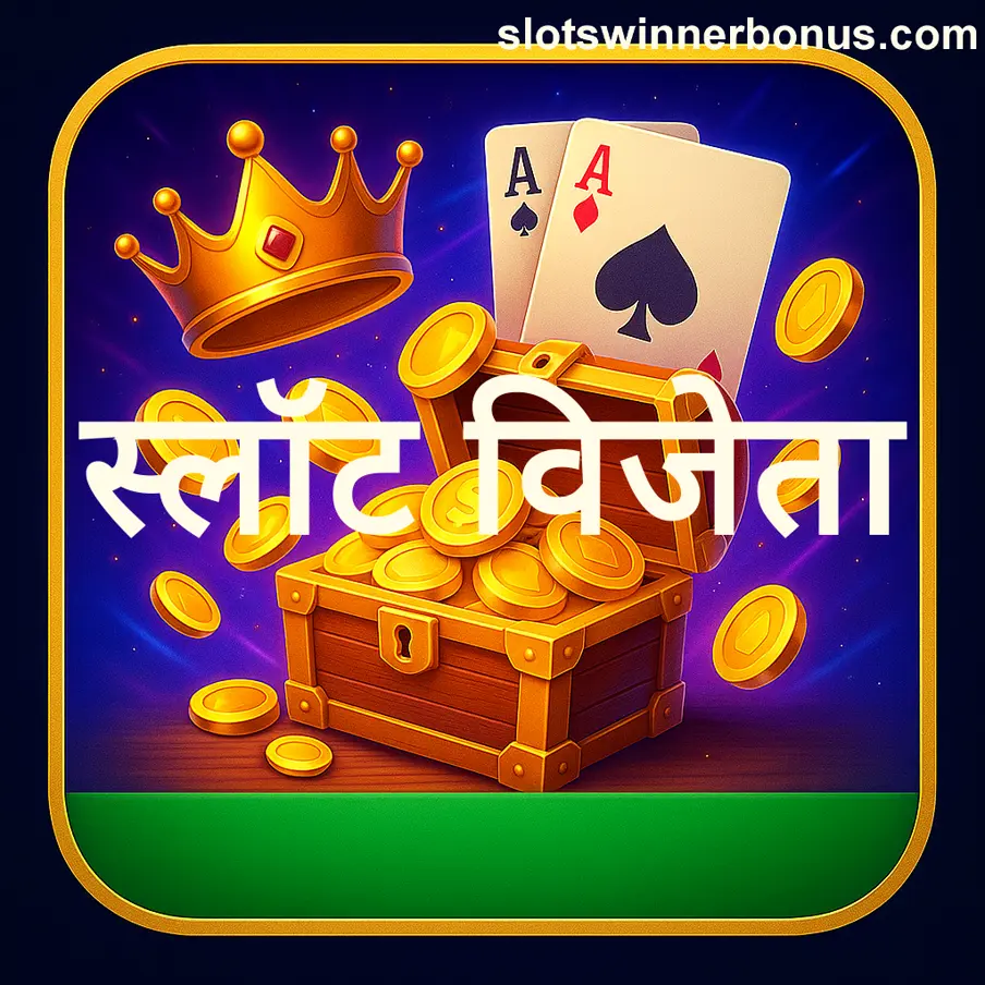 Slots Winner safe online gaming agreement India
